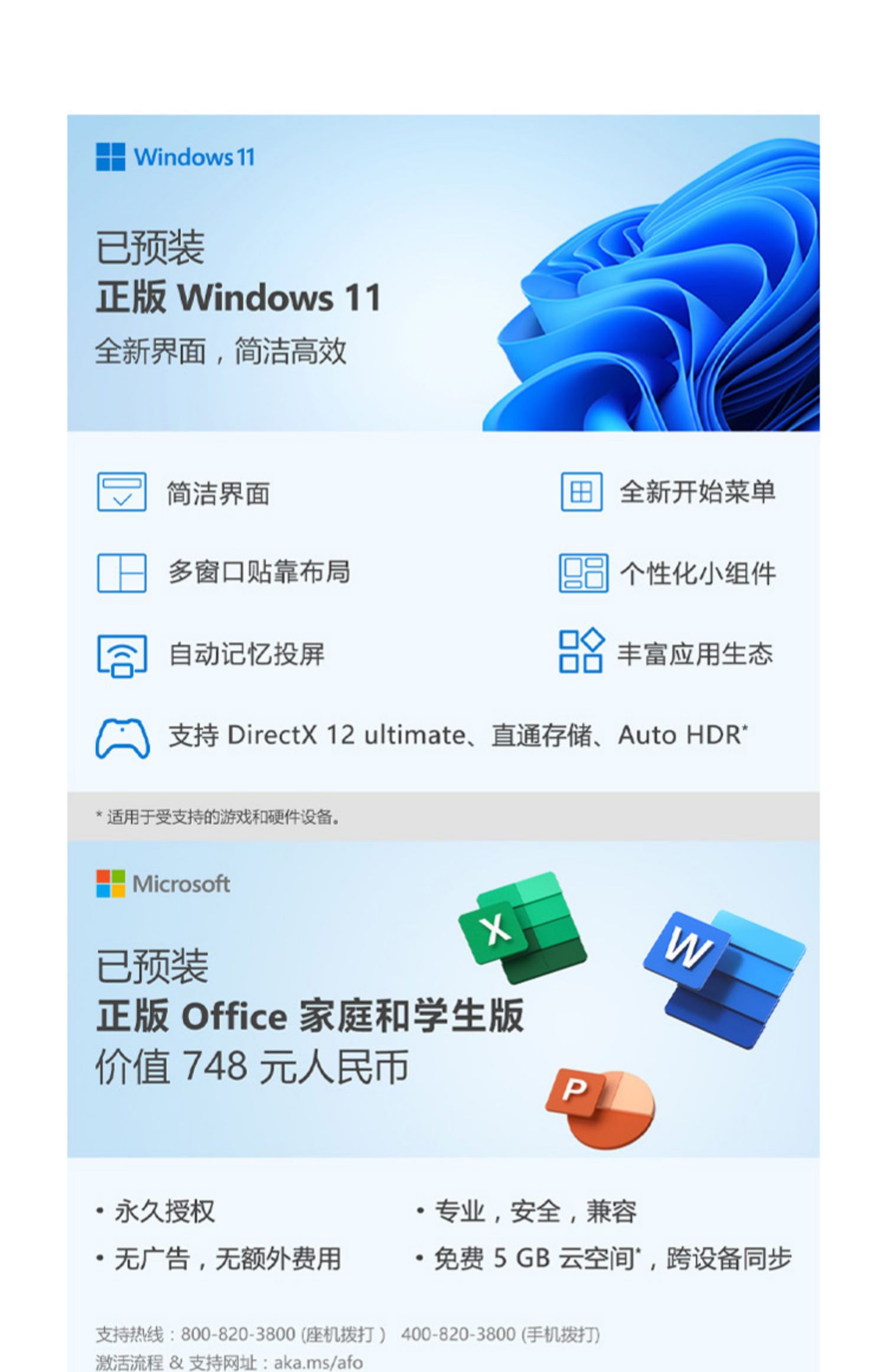 10e658a769bcf01c3693c707786d4fe7_O1CN01uyfc181wJ2SGItt5i_!!263726286.jpg