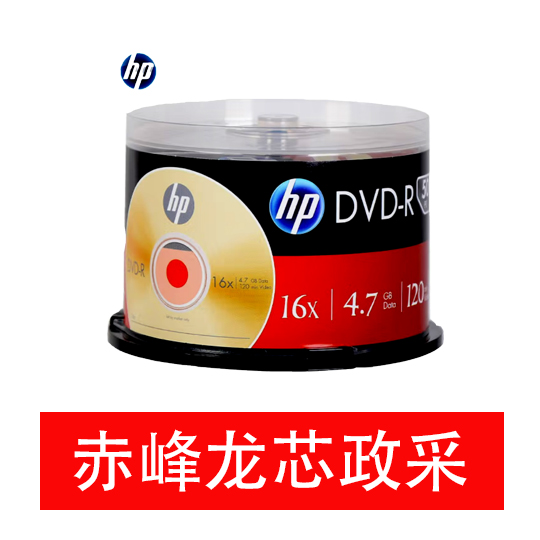 HP光盤.jpg