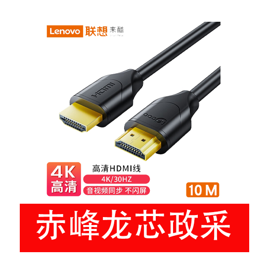 HDMi  10m.jpg