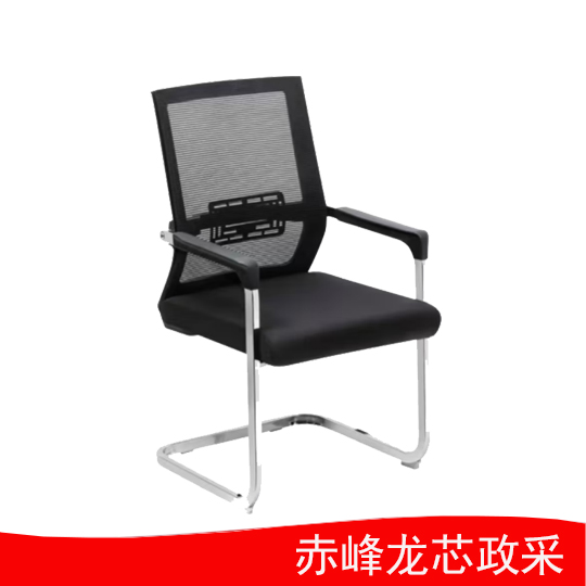 椅子.jpg